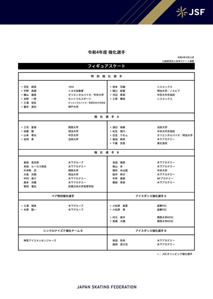 劳斯莱斯的副驾驶上，走下来一名老者，此人正是燕京杜家在金陵的老管家。